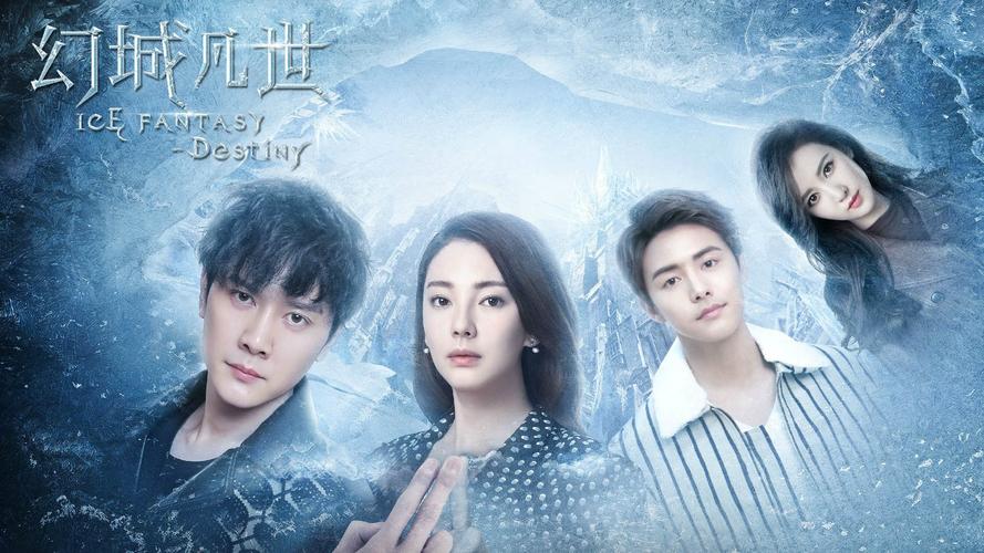 幻城凡世洛洛坠楼第几集?(幻城凡世剧情分集介绍)