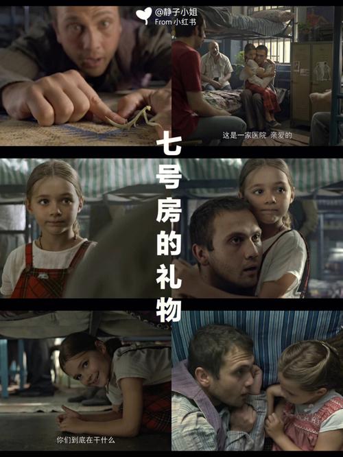 求一部电影名字很老了是一群小孩子探险的?(我的一九九七年剧情介绍)
