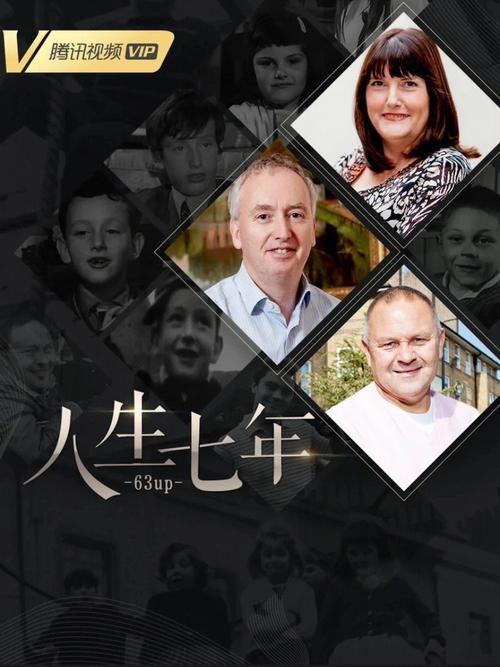 求一部电影名字很老了是一群小孩子探险的？（我的一九九七年剧情介绍）