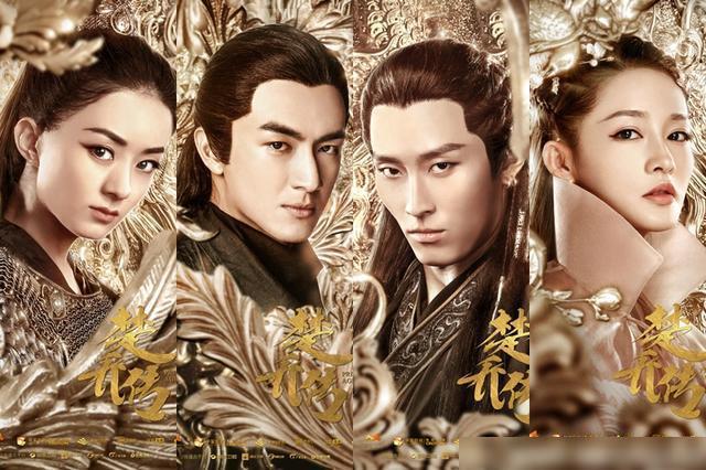 乔任梁在楚乔传饰演哪个角色？（楚乔传第29集剧情介绍）
