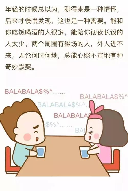 夫妻结婚10年,发现现在越来越没有共同语言,话不投机半句多。做事情也是,不知道怎么办?(结婚十年剧情分集介绍)