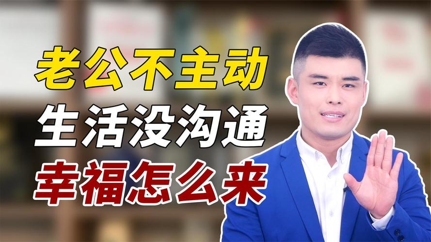 夫妻结婚10年，发现现在越来越没有共同语言,话不投机半句多。做事情也是，不知道怎么办？（结婚十年剧情分集介绍）