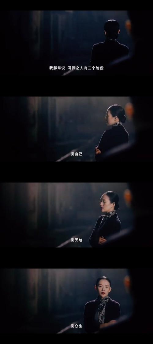 一代宗师原著?(一代宗师剧情详细介绍)