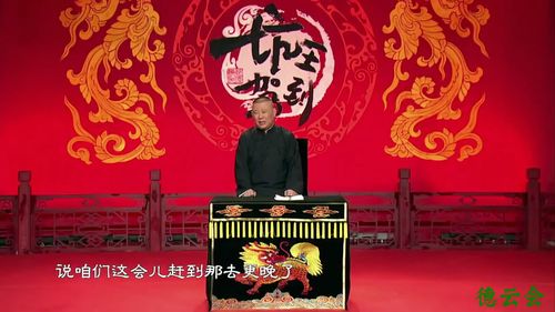 张小乙下南京是坑王驾到第几季？（张小乙下南京剧情介绍）