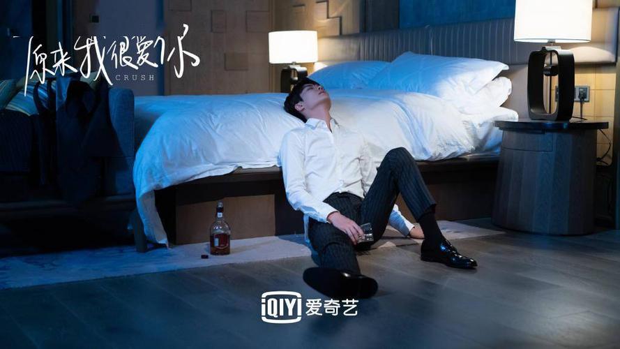 原来我很爱你男主是第几集治好眼睛的?(我是你得眼分剧情介绍)