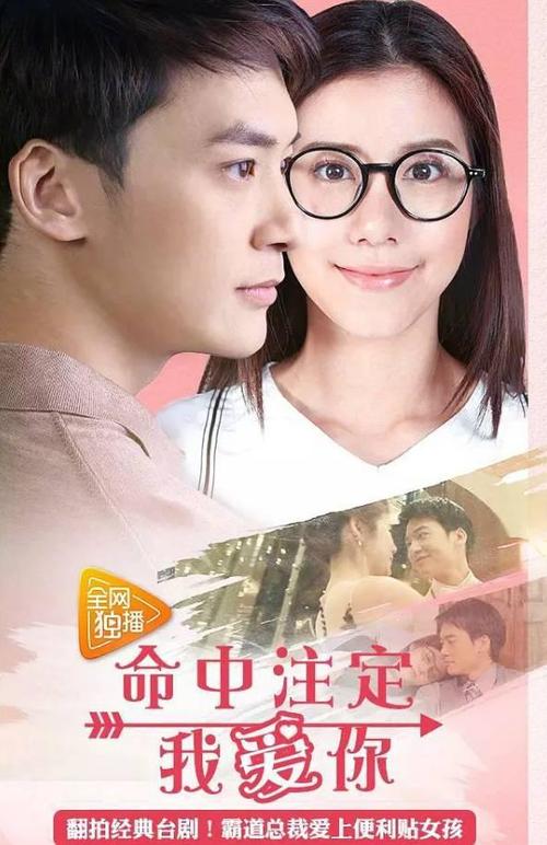 泰剧命中注定的男主叫啥？（泰剧命中注定剧情介绍）