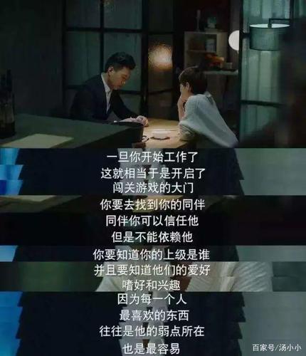 我的前半生结局解析？（我的上半生剧情介绍大结局）