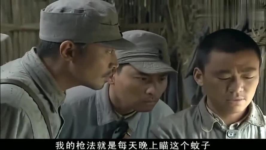 我的兄弟叫顺溜三枪并一枪多少集?(我的兄弟叫顺溜剧情分集介绍)