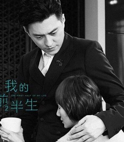 前半生介绍?(我的前半生剧情介绍人物)