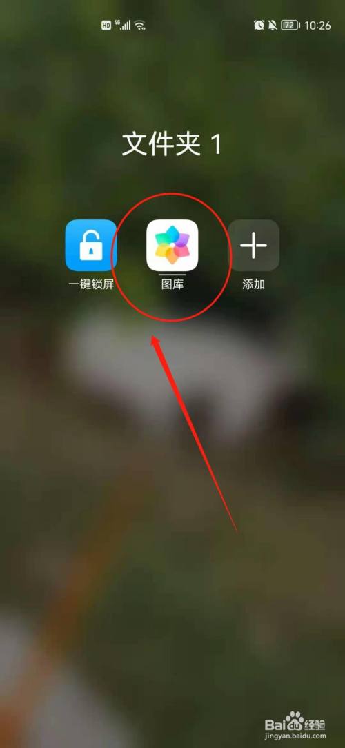华为手机管家大文件视频怎么找回?(大管家电视剧剧情介绍)