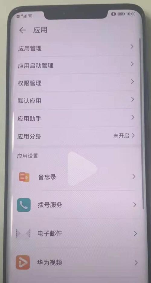 华为手机管家大文件视频怎么找回?(大管家电视剧剧情介绍)
