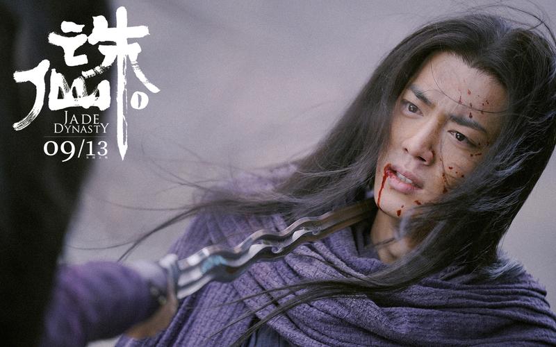 青云志张小凡被掌门杀死多少集？（青云志第一季剧情介绍）