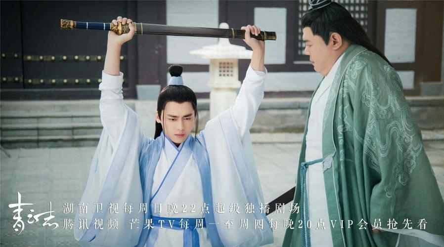 青云志张小凡被掌门杀死多少集?(青云志第一季剧情介绍)