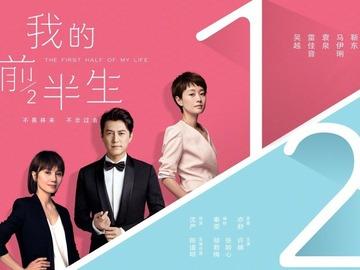 我的前半生最后一集剧情介绍？（在线观看我的前半生剧情介绍）