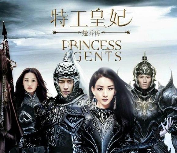 楚乔传小说全文结局?(楚乔传小说各人物结局剧情介绍)
