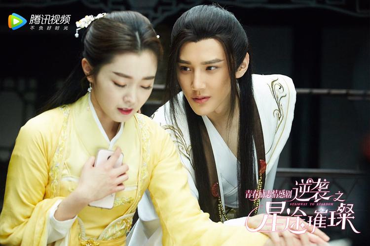 杨雪在逆袭之星途璀璨演的什么?(逆星之星途璀璨电视剧剧情介绍)