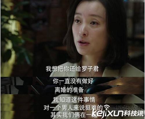 卓渐清前妻是谁为什么离婚？（我的前半生剧情分集介绍27）
