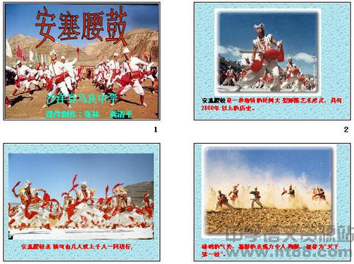 安塞腰鼓表现了什么主题？蓬勃了那些思想？（千里雷声万里闪剧情介绍）