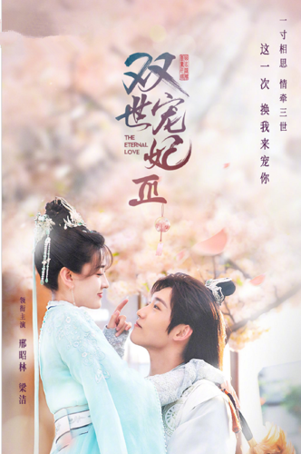 双世宠妃1－3剧情简洁梳理？（双世宠妃电视剧剧情介绍小说简介）