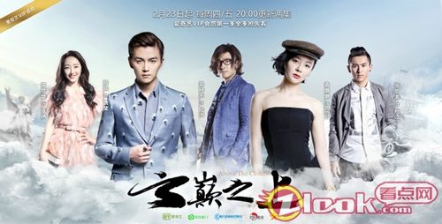 云巅之上德龄与容龄导演?(云颠之上第二季剧情介绍)
