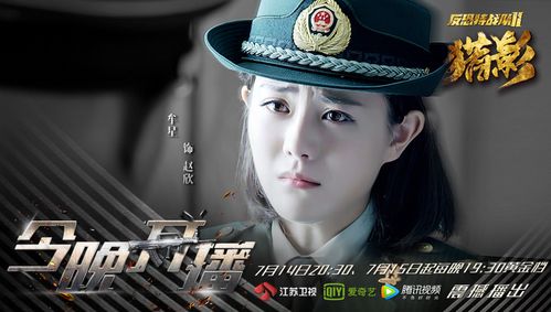 反恐特战队之猎影第几集钟原被注射病毒？（电视剧反恐特战队之猎影分集剧情介绍）