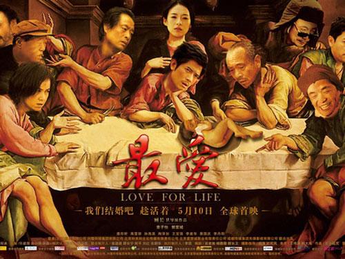 电影最爱剧情完整介绍?(相依剧情介绍)