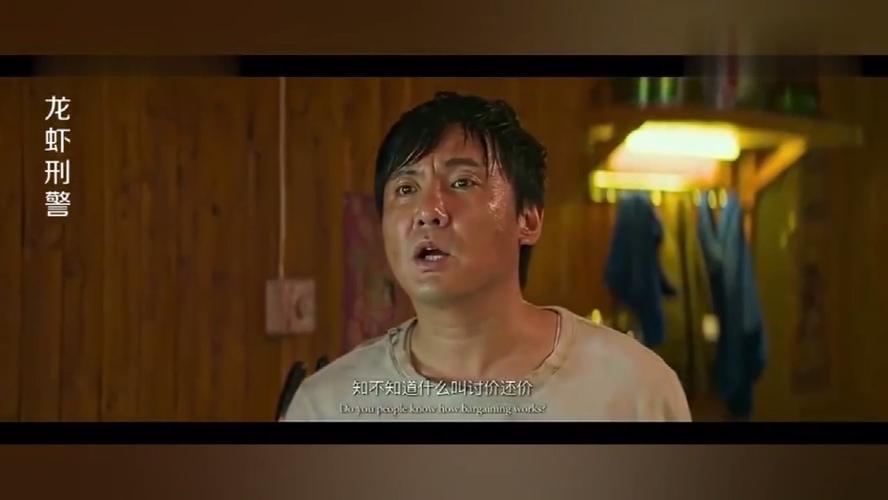 沈腾卖房子还价叫什么电影？（卖房剧情介绍）