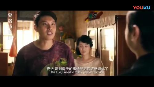 沈腾卖房子还价叫什么电影?(卖房剧情介绍)
