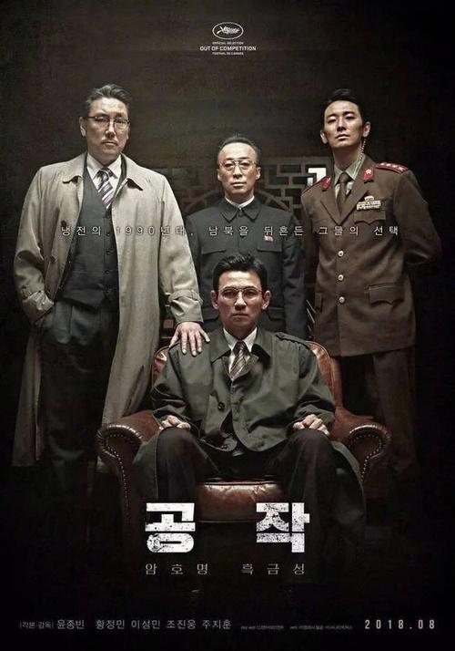 韩国次贷危机电影？（开盘剧情介绍）