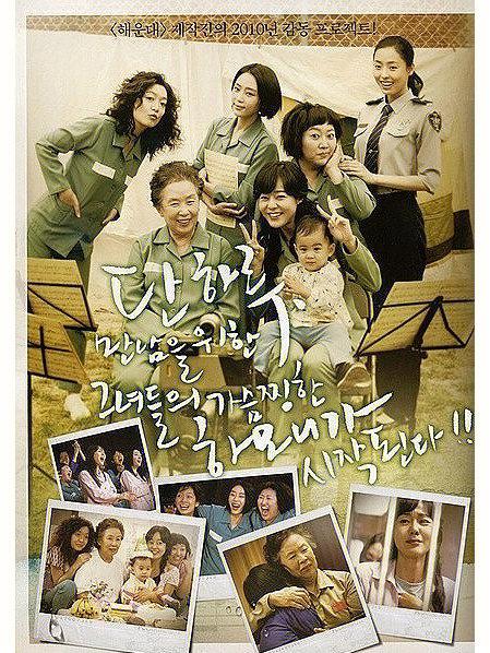 韩国次贷危机电影?(开盘剧情介绍)