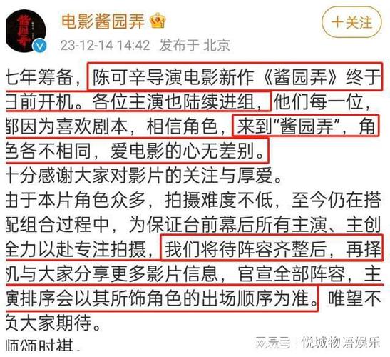 走山全本剧本介绍？（奔剧情介绍）