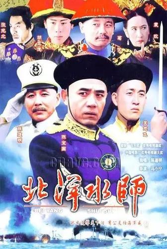北洋水师甲午海战的电视剧?(甲午剧情介绍)