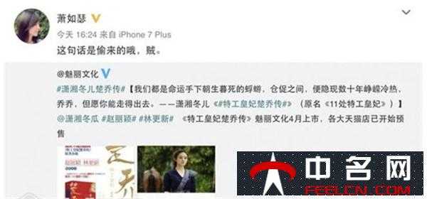 借鉴电视剧片段算抄袭吗?(模仿剧情介绍)