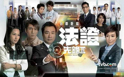 法证先锋3剧情是怎样的?(法证剧情介绍)