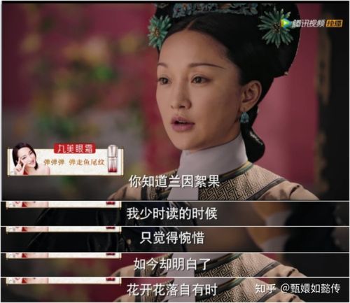 花开花落终有时，缘起缘灭不由人是什么意思？（情终剧情介绍）