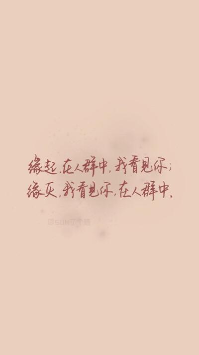 花开花落终有时,缘起缘灭不由人是什么意思?(情终剧情介绍)
