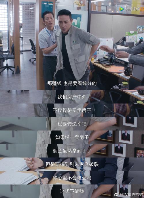 安家男主房子要回来了吗？（安家全部剧情介绍）