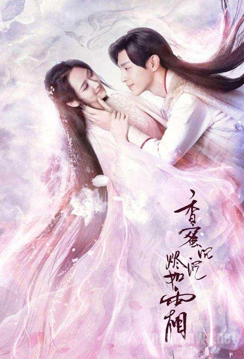 香蜜沉沉烬如霜每集看点？（剧情介绍香蜜）