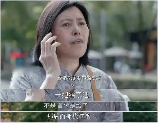 安家原著人物结局?(安家剧情介绍大结局)