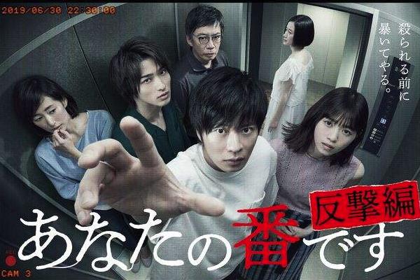 轮到你了凶手是谁大结局剧透?(轮到你了剧情介绍)