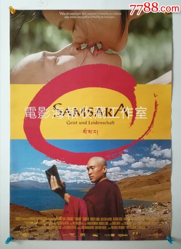 钟丽缇版破戒叫什么?(色戒介绍剧情)