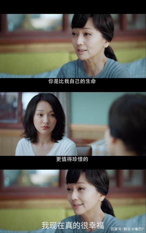 不完美的她完整解说？（不完美的剧情介绍）