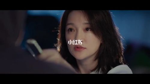 不完美的她完整解说?(不完美的剧情介绍)