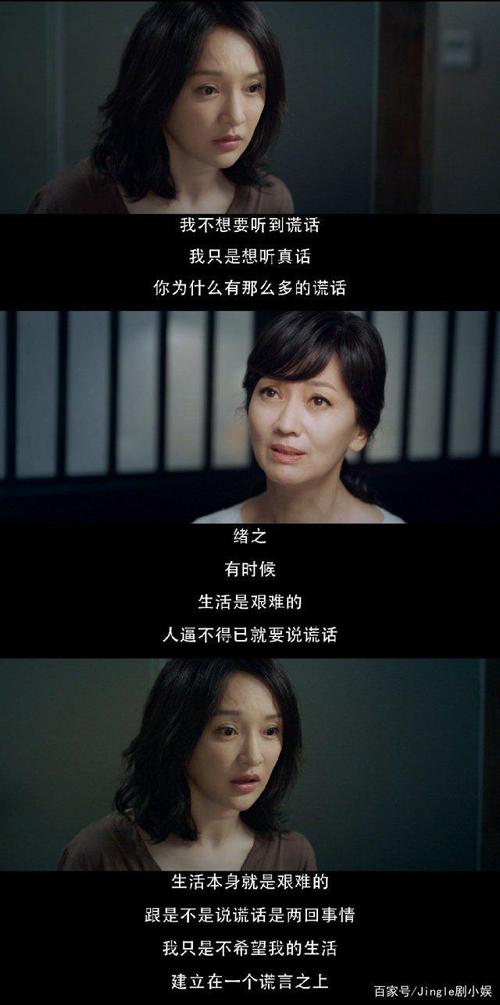 不完美的她完整解说?(不完美的剧情介绍)
