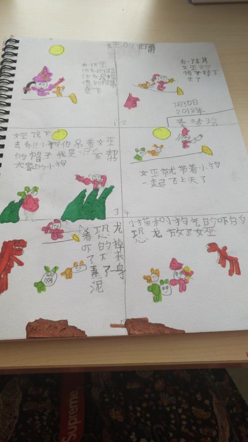 小巫婆的大扫帚主要内容？（魔法坏女巫剧情介绍）