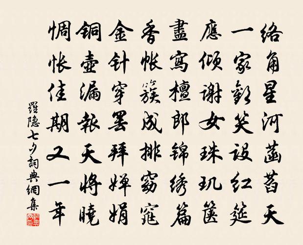 日出东方天将晓?(天将晓剧情介绍)