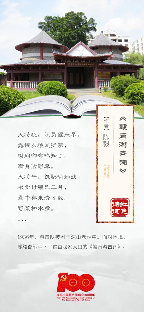 日出东方天将晓？（天将晓剧情介绍）