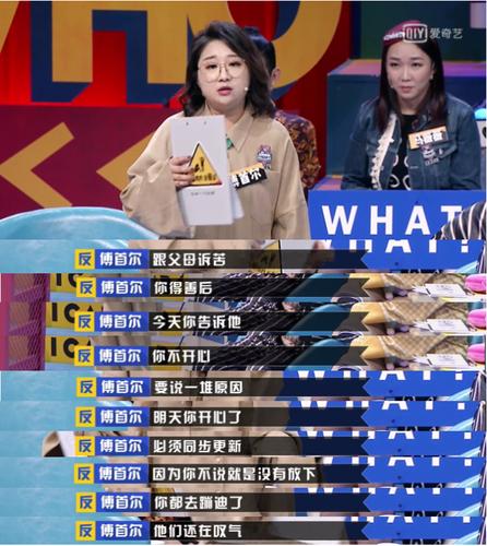 傅首尔经典语录友情？（错爱双鱼座剧情介绍）