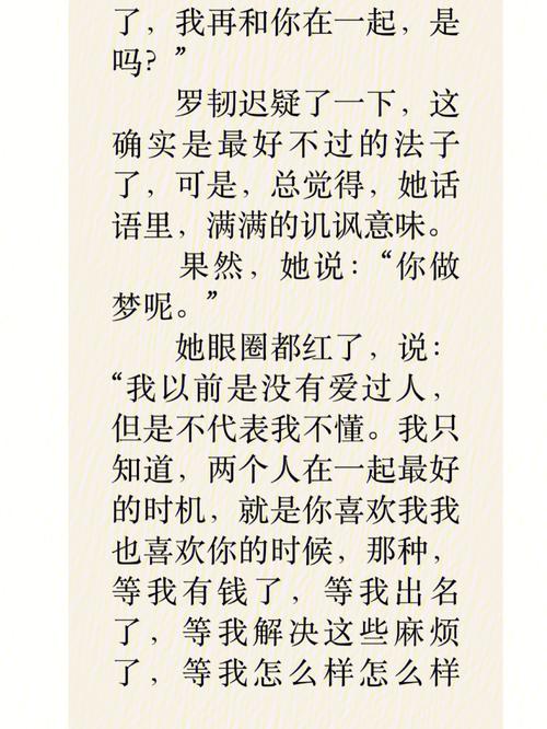 七根凶简结局什么意思？（七根凶简剧情介绍）