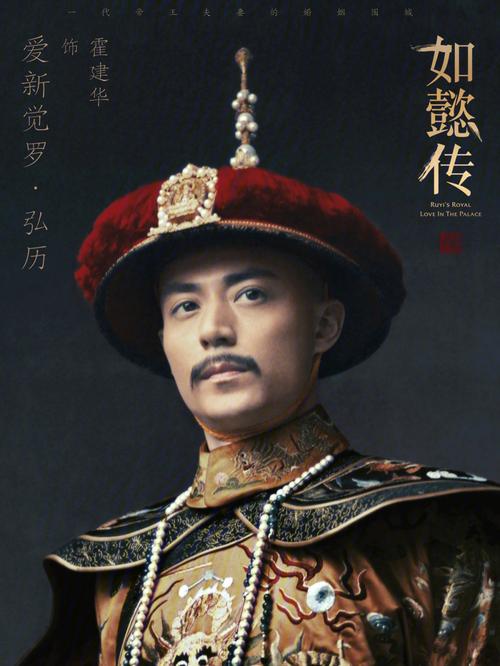 如懿传电视猫剧情?(如懿传人物剧情介绍)